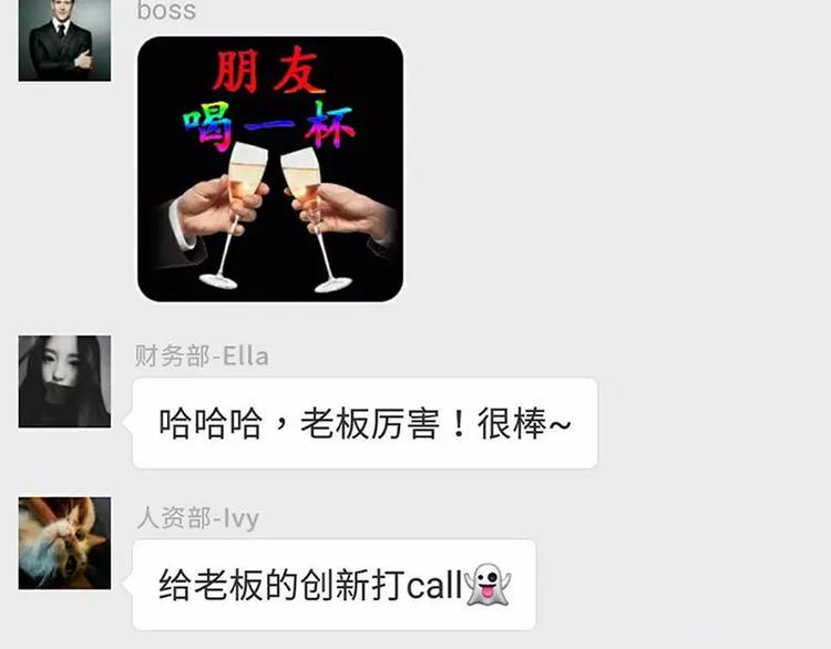 素菜包韩漫全集-2018年度年终奖发放通知无删减无遮挡章节图片 