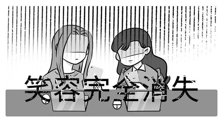 素菜包韩漫全集-2018年度年终奖发放通知无删减无遮挡章节图片 