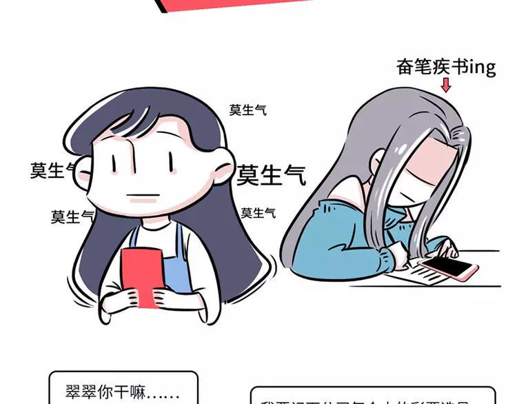 素菜包韩漫全集-2018年度年终奖发放通知无删减无遮挡章节图片 