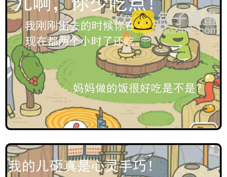 素菜包韩漫全集-天青色等烟雨，而我在等蛙无删减无遮挡章节图片 