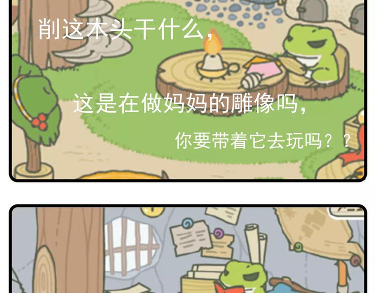 素菜包韩漫全集-天青色等烟雨，而我在等蛙无删减无遮挡章节图片 