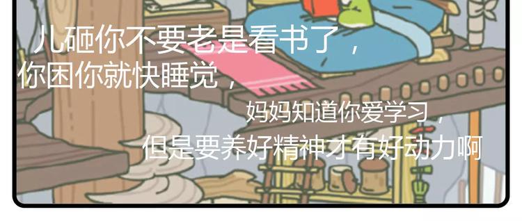 素菜包韩漫全集-天青色等烟雨，而我在等蛙无删减无遮挡章节图片 