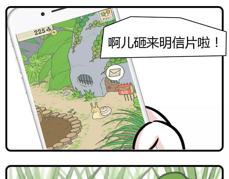素菜包韩漫全集-天青色等烟雨，而我在等蛙无删减无遮挡章节图片 