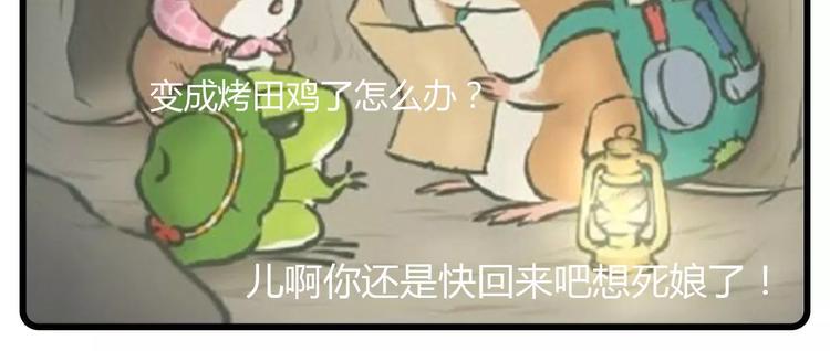 素菜包韩漫全集-天青色等烟雨，而我在等蛙无删减无遮挡章节图片 