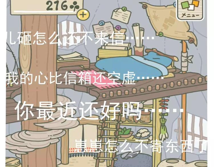素菜包韩漫全集-天青色等烟雨，而我在等蛙无删减无遮挡章节图片 