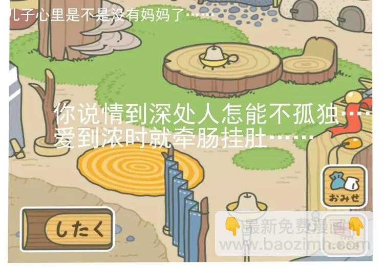 素菜包韩漫全集-天青色等烟雨，而我在等蛙无删减无遮挡章节图片 