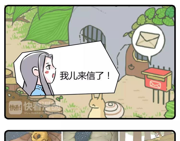 素菜包韩漫全集-天青色等烟雨，而我在等蛙无删减无遮挡章节图片 