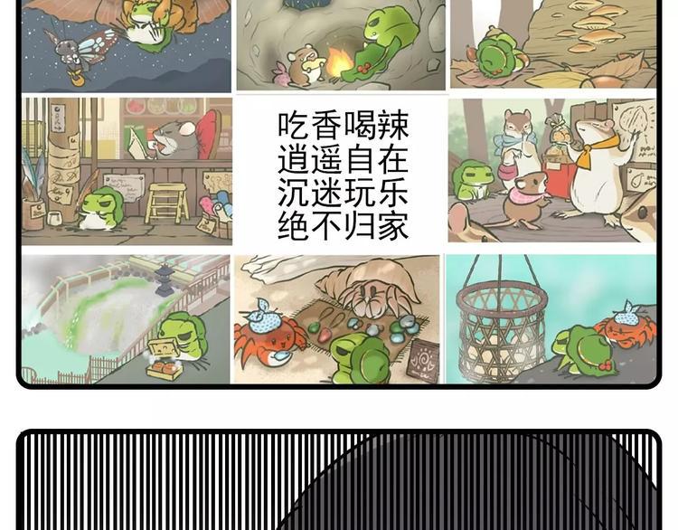 素菜包韩漫全集-天青色等烟雨，而我在等蛙无删减无遮挡章节图片 