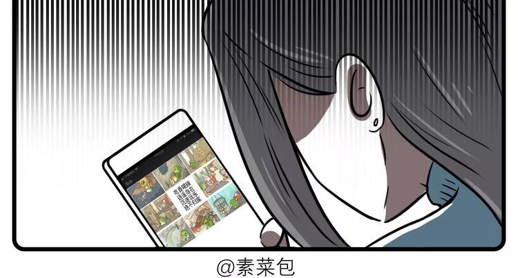 素菜包韩漫全集-天青色等烟雨，而我在等蛙无删减无遮挡章节图片 
