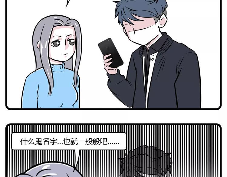 素菜包韩漫全集-天青色等烟雨，而我在等蛙无删减无遮挡章节图片 