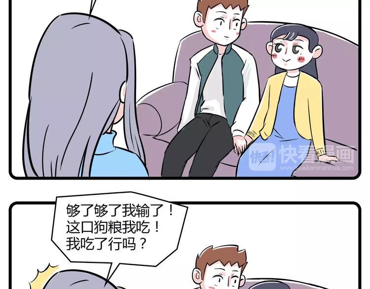 素菜包韩漫全集-天青色等烟雨，而我在等蛙无删减无遮挡章节图片 