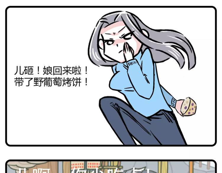 素菜包韩漫全集-天青色等烟雨，而我在等蛙无删减无遮挡章节图片 