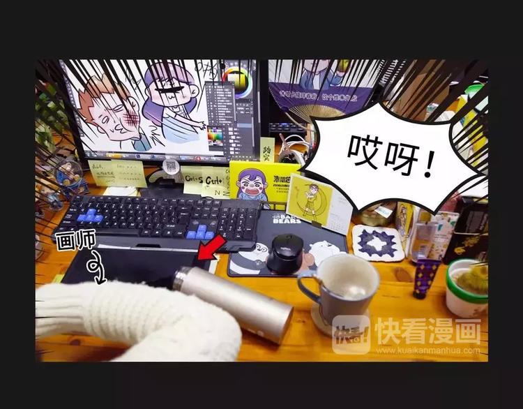 素菜包韩漫全集-电脑屏幕里爬出了一个长发女子…无删减无遮挡章节图片 
