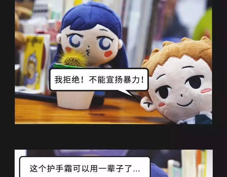 素菜包韩漫全集-电脑屏幕里爬出了一个长发女子…无删减无遮挡章节图片 