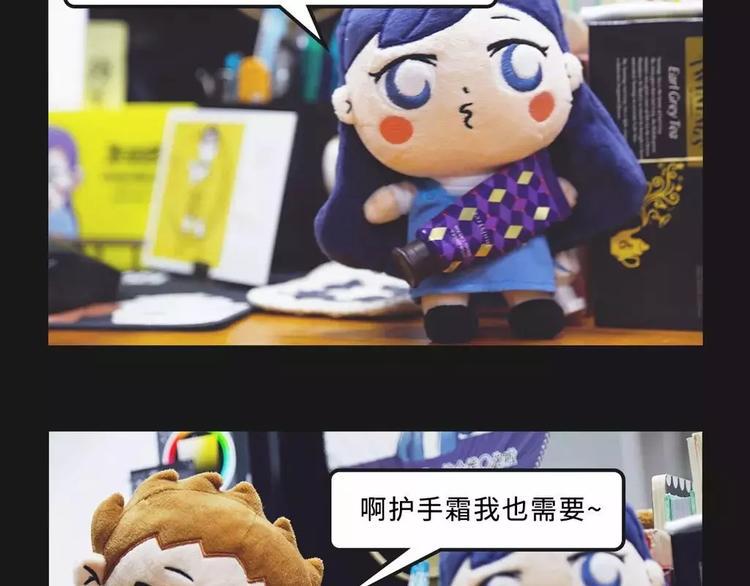 素菜包韩漫全集-电脑屏幕里爬出了一个长发女子…无删减无遮挡章节图片 