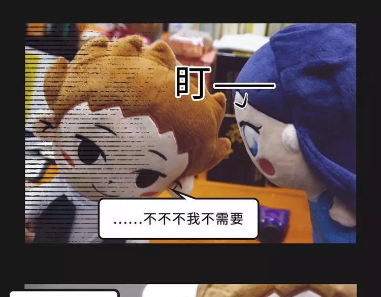 素菜包韩漫全集-电脑屏幕里爬出了一个长发女子…无删减无遮挡章节图片 