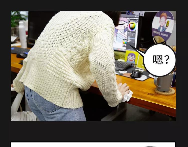 素菜包韩漫全集-电脑屏幕里爬出了一个长发女子…无删减无遮挡章节图片 