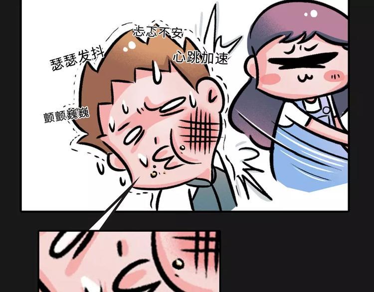 素菜包韩漫全集-电脑屏幕里爬出了一个长发女子…无删减无遮挡章节图片 