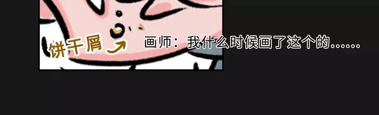 素菜包韩漫全集-电脑屏幕里爬出了一个长发女子…无删减无遮挡章节图片 