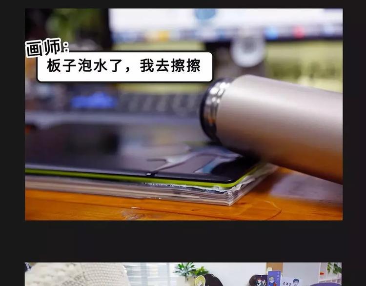 素菜包韩漫全集-电脑屏幕里爬出了一个长发女子…无删减无遮挡章节图片 