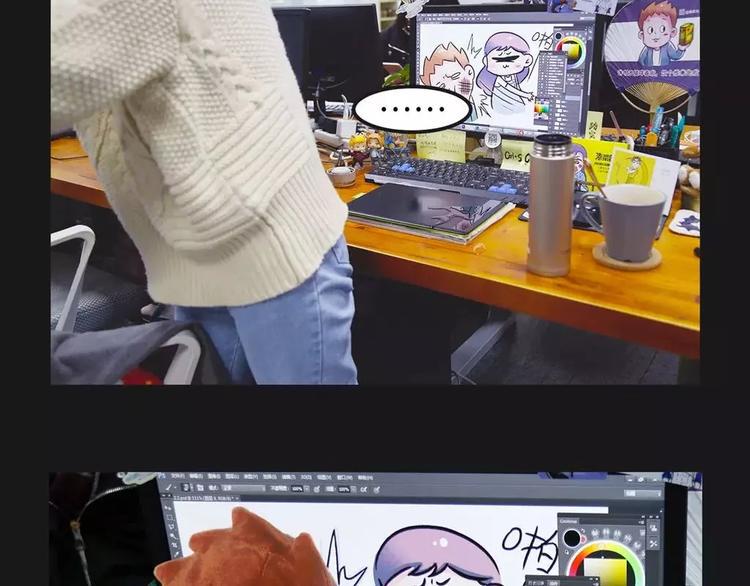 素菜包韩漫全集-电脑屏幕里爬出了一个长发女子…无删减无遮挡章节图片 