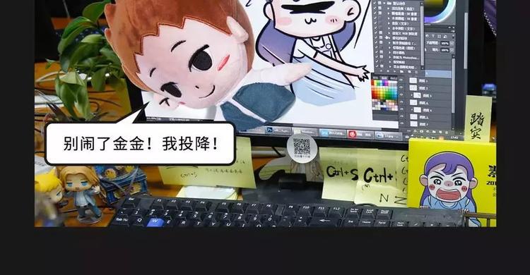 素菜包韩漫全集-电脑屏幕里爬出了一个长发女子…无删减无遮挡章节图片 