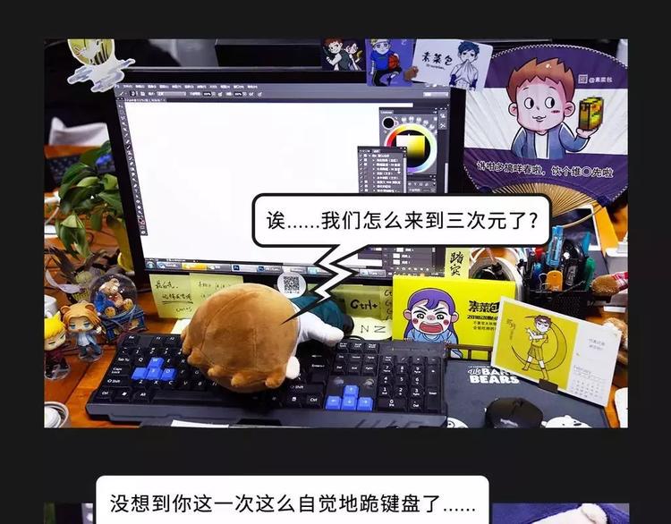 素菜包韩漫全集-电脑屏幕里爬出了一个长发女子…无删减无遮挡章节图片 