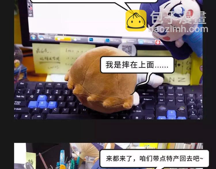 素菜包韩漫全集-电脑屏幕里爬出了一个长发女子…无删减无遮挡章节图片 