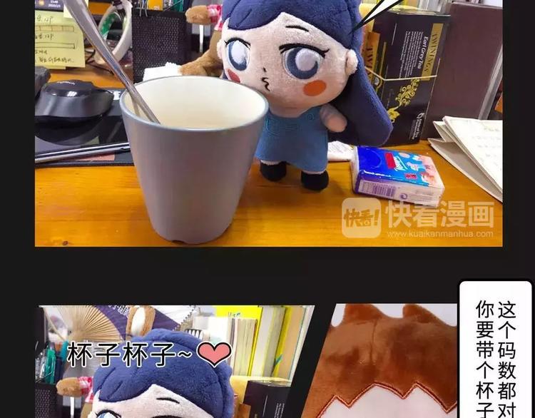 素菜包韩漫全集-电脑屏幕里爬出了一个长发女子…无删减无遮挡章节图片 