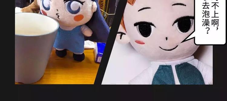 素菜包韩漫全集-电脑屏幕里爬出了一个长发女子…无删减无遮挡章节图片 