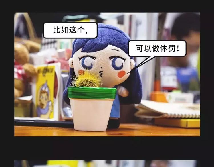 素菜包韩漫全集-电脑屏幕里爬出了一个长发女子…无删减无遮挡章节图片 