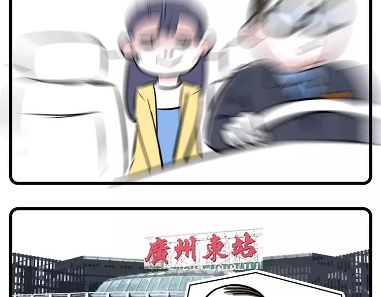素菜包韩漫全集-我走过最长的路，是司机的套路无删减无遮挡章节图片 