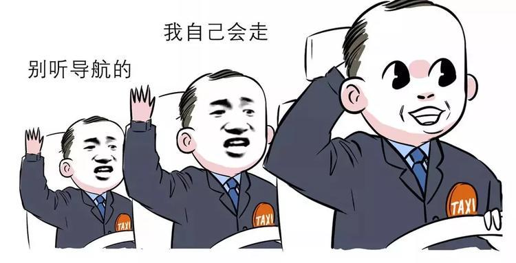素菜包韩漫全集-我走过最长的路，是司机的套路无删减无遮挡章节图片 