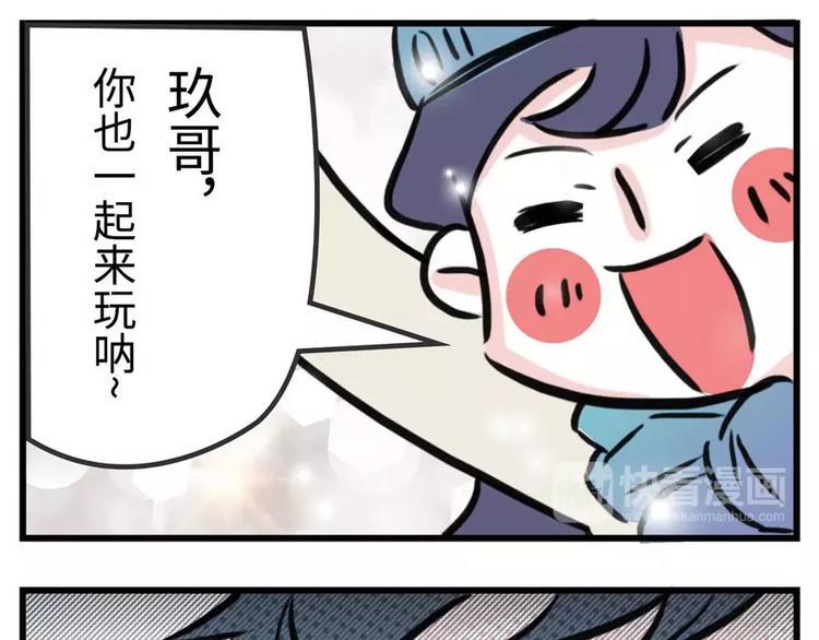 素菜包韩漫全集-当南方的二愣子们终于见着了雪…无删减无遮挡章节图片 