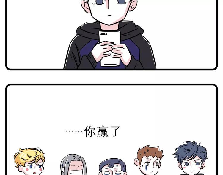 素菜包韩漫全集-过年使我身心疲惫、胆战心惊..无删减无遮挡章节图片 