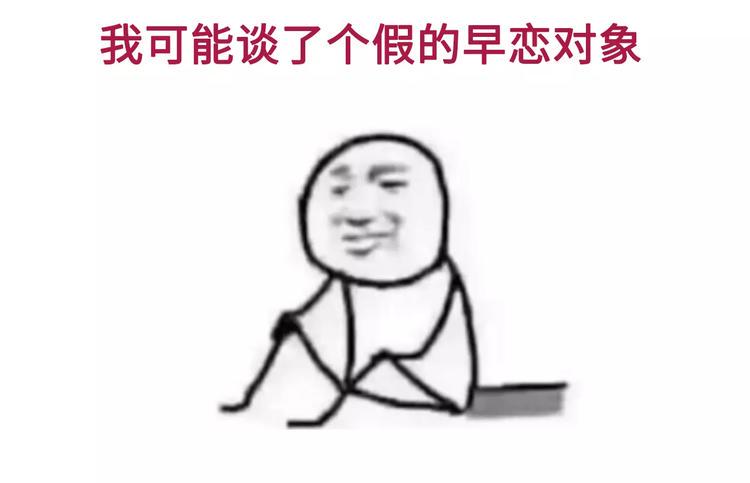 素菜包韩漫全集-早恋初体验无删减无遮挡章节图片 