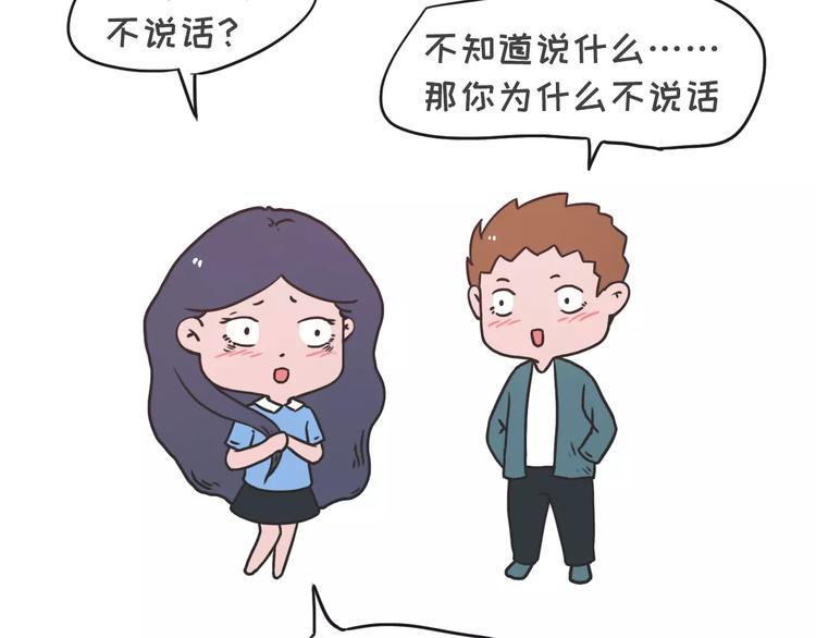素菜包韩漫全集-早恋初体验无删减无遮挡章节图片 