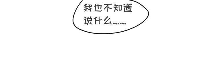 素菜包韩漫全集-早恋初体验无删减无遮挡章节图片 