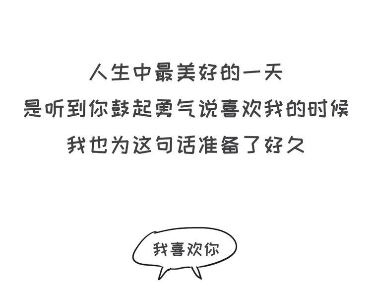 素菜包韩漫全集-早恋初体验无删减无遮挡章节图片 