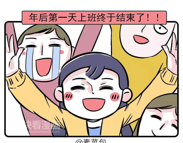 素菜包韩漫全集-紧急状况！丧尸病毒已大规模扩散无删减无遮挡章节图片 