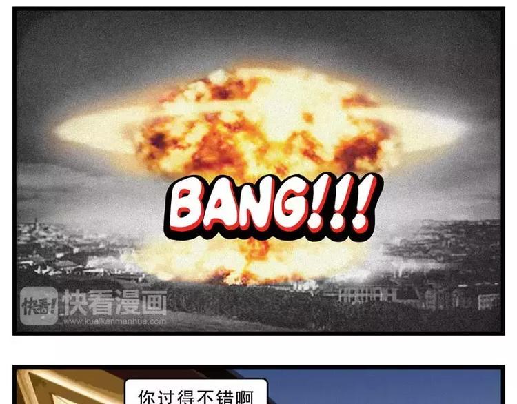 素菜包韩漫全集-同学聚会，就是一场宫心计无删减无遮挡章节图片 