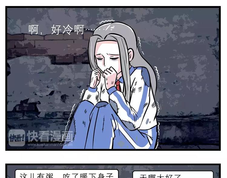 素菜包韩漫全集-过完年还能剩钱的人是怎么办到的无删减无遮挡章节图片 