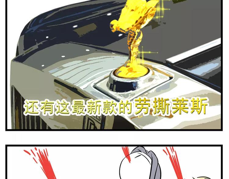 素菜包韩漫全集-过完年还能剩钱的人是怎么办到的无删减无遮挡章节图片 