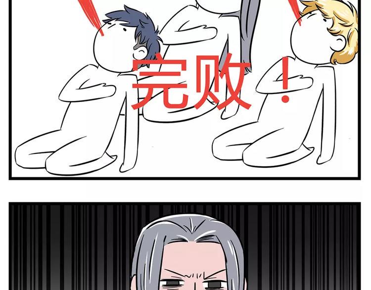素菜包韩漫全集-过完年还能剩钱的人是怎么办到的无删减无遮挡章节图片 