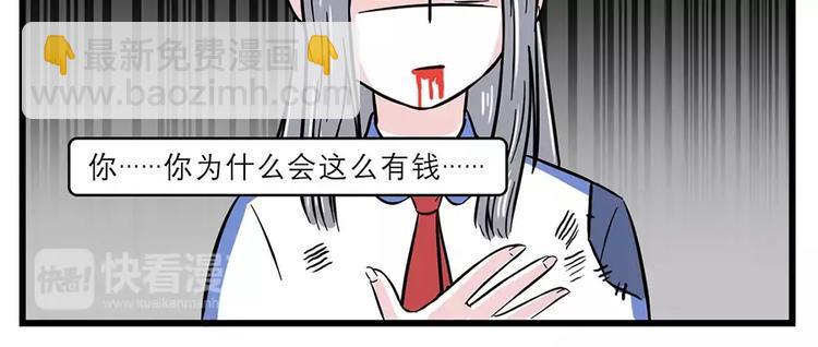 素菜包韩漫全集-过完年还能剩钱的人是怎么办到的无删减无遮挡章节图片 