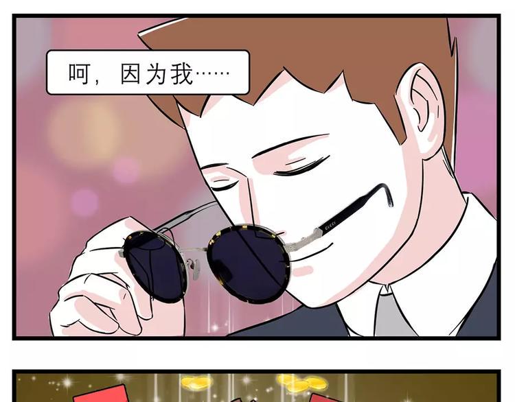 素菜包韩漫全集-过完年还能剩钱的人是怎么办到的无删减无遮挡章节图片 