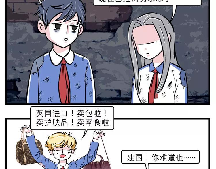 素菜包韩漫全集-过完年还能剩钱的人是怎么办到的无删减无遮挡章节图片 