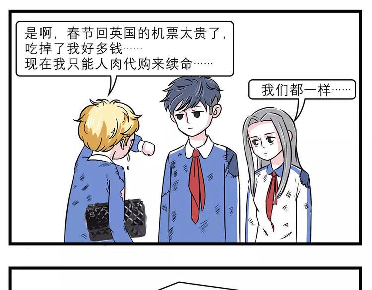 素菜包韩漫全集-过完年还能剩钱的人是怎么办到的无删减无遮挡章节图片 