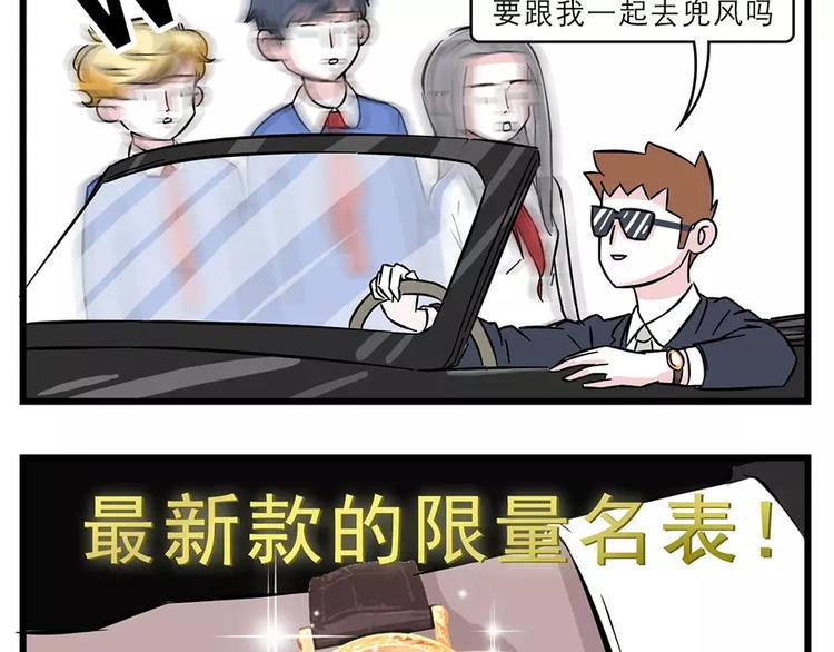 素菜包韩漫全集-过完年还能剩钱的人是怎么办到的无删减无遮挡章节图片 