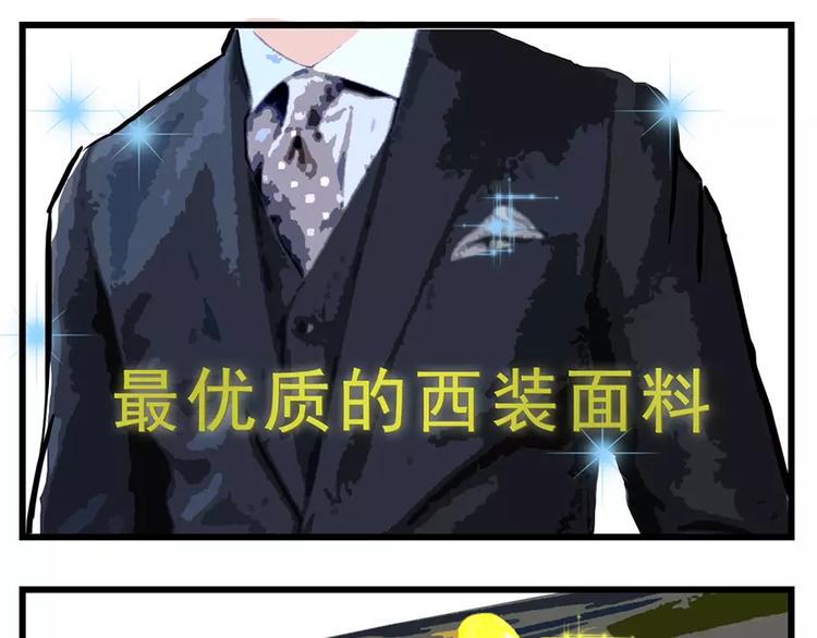 素菜包韩漫全集-过完年还能剩钱的人是怎么办到的无删减无遮挡章节图片 
